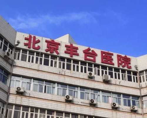 西安第三代供卵试管婴儿医院排名？哪个医院成功率最高？