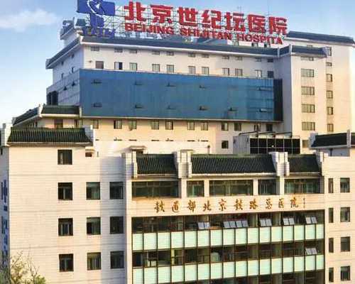 西安做试管婴儿最好的医院正规吗-西安做试管的医院排名！