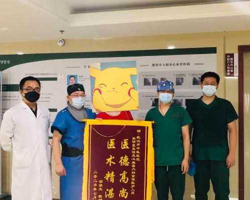 西安试管婴儿肝移植医院已公布？西安哪里可以做肝移植？