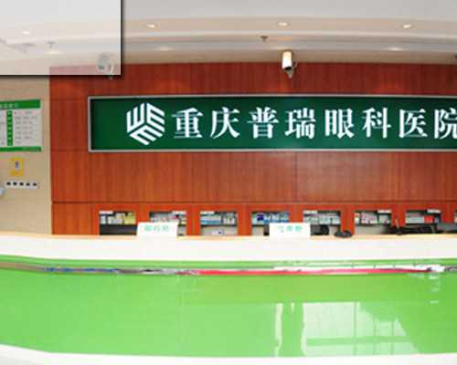 在西安做供卵试管费用多少钱？西安西安哪家医院可以做第三代试管婴儿？