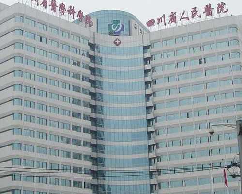 包成功助孕机构,*偏小能不能怀孕很难说 主要还得由激素决定