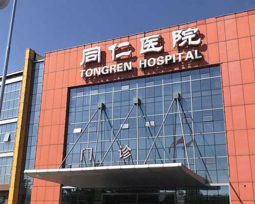 西安助孕生儿子,西安做试管婴儿好的医院排名！西安试管婴儿哪个医院好！