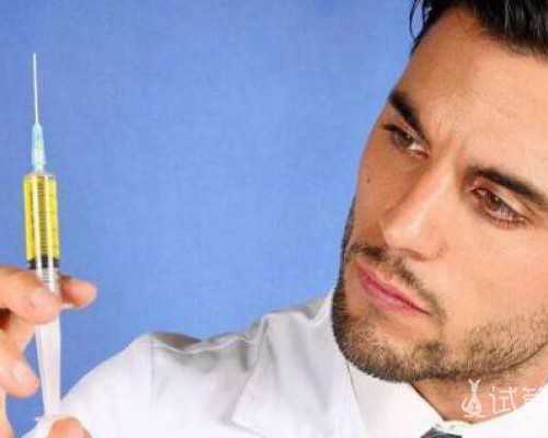 
              打促排针后屁股酸痛是因为促排卵药物的刺激吗？
