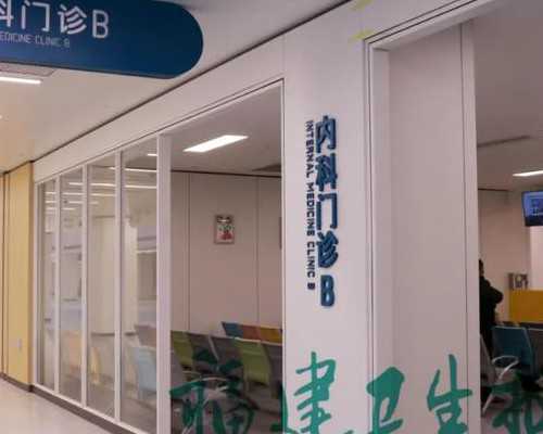 【武汉有哪些代孕医院】孕期同房那些事，怀孕以后羞羞事该如何解决（下）