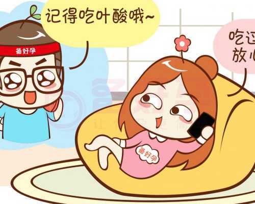 青岛男性朋友应该如何提升助孕试管成功率呢？