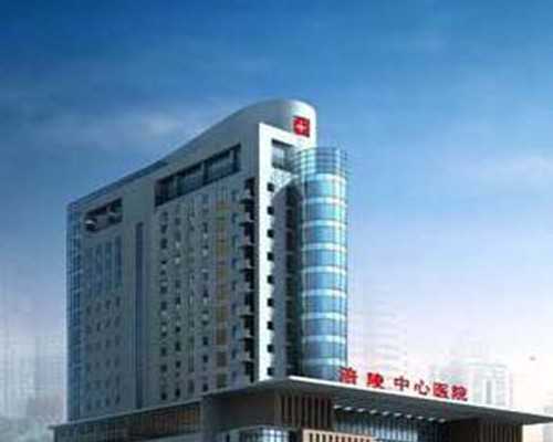 陕西三代试管婴儿导游？费用构成是什么！