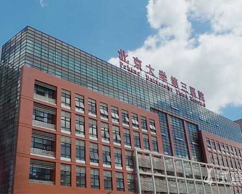 
              西安西京医院供卵试管婴儿助孕费用大概要多少？
