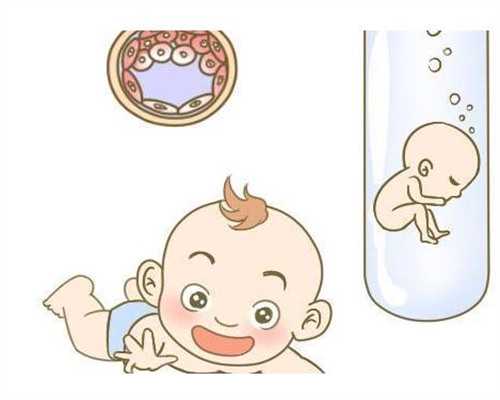 天津试管生儿子女儿概率 渭南三代试管婴儿